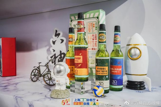 爺青回！六神換包裝了？這設(shè)計(jì)真“考古”！