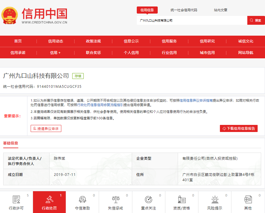 不知名化妝品傍上高校，產(chǎn)品賣出10w+