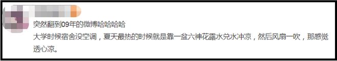 爺青回！六神換包裝了？這設(shè)計(jì)真“考古”！