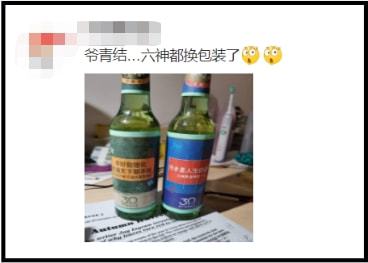 爺青回！六神換包裝了？這設(shè)計(jì)真“考古”！