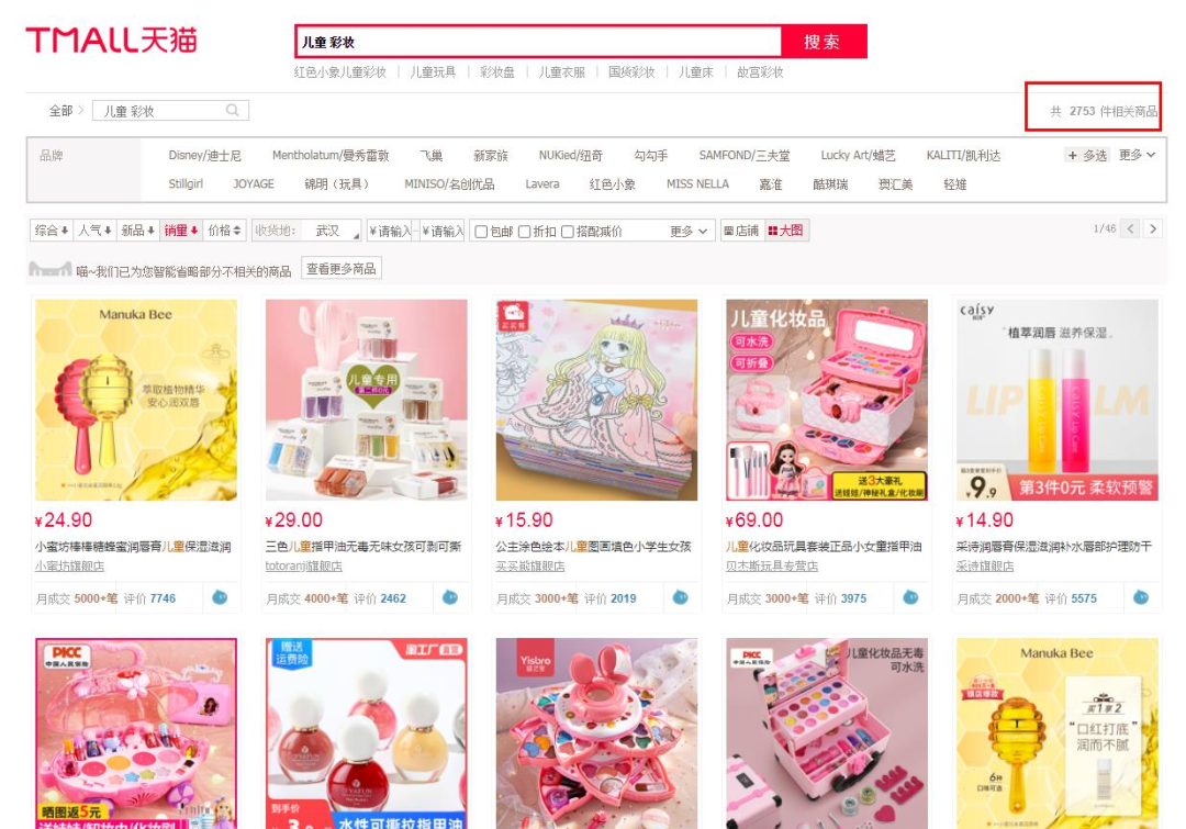 查封，這類產(chǎn)品要注意了