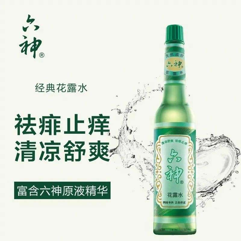 熱衷跨界做網(wǎng)紅的六神，恐怕用錯(cuò)力了