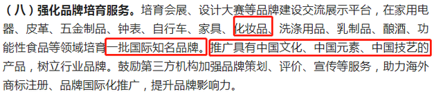 再提百億品牌目標(biāo)！出手助推高質(zhì)量發(fā)展