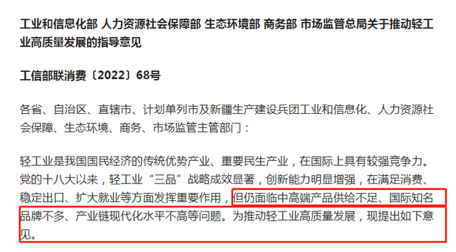 再提百億品牌目標(biāo)！出手助推高質(zhì)量發(fā)展