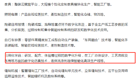 再提百億品牌目標(biāo)！出手助推高質(zhì)量發(fā)展