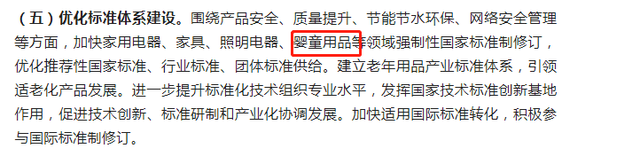 再提百億品牌目標(biāo)！出手助推高質(zhì)量發(fā)展