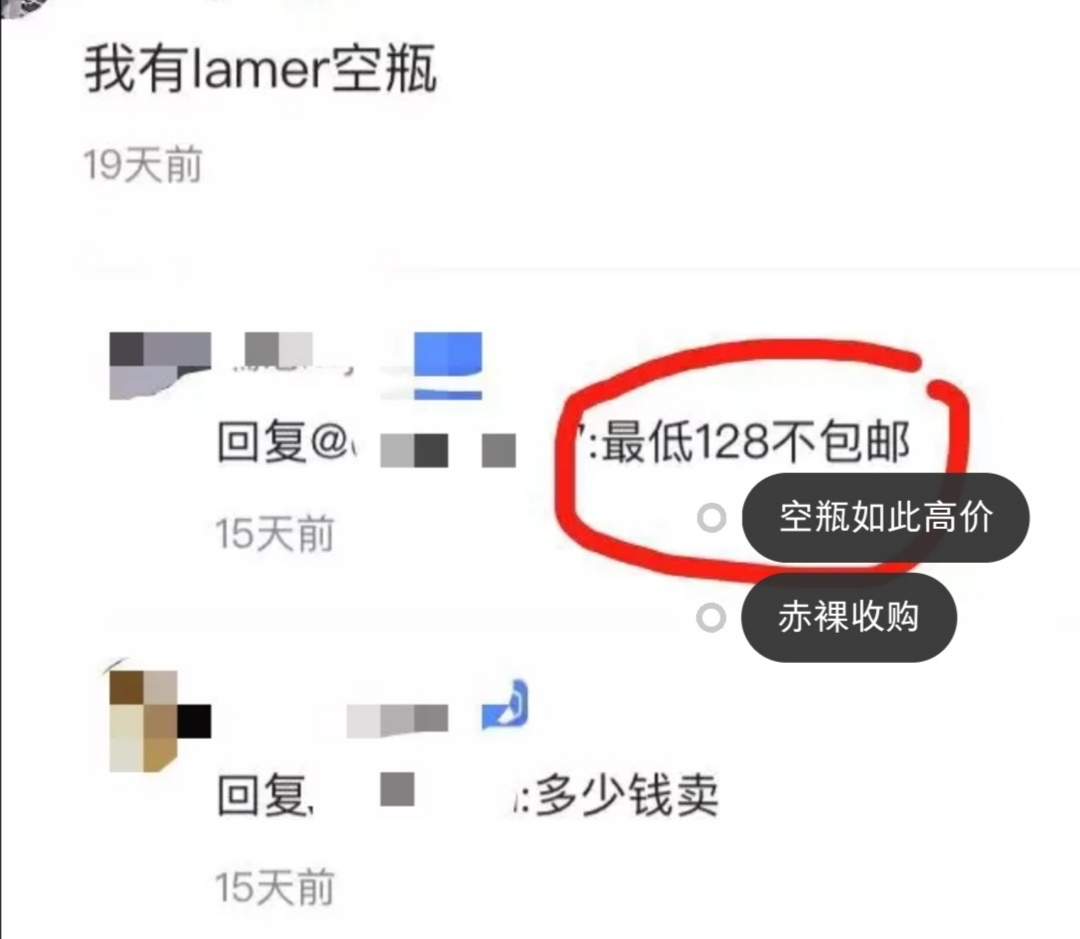 環(huán)保成美業(yè)新勢力？
