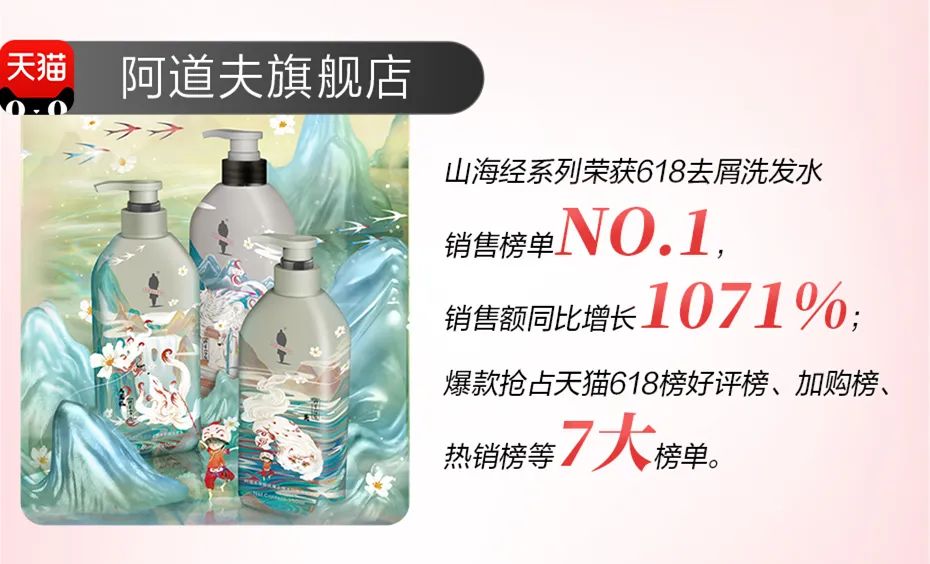 這個(gè)618，阿道夫?yàn)楹巫屓诵膭?dòng)？